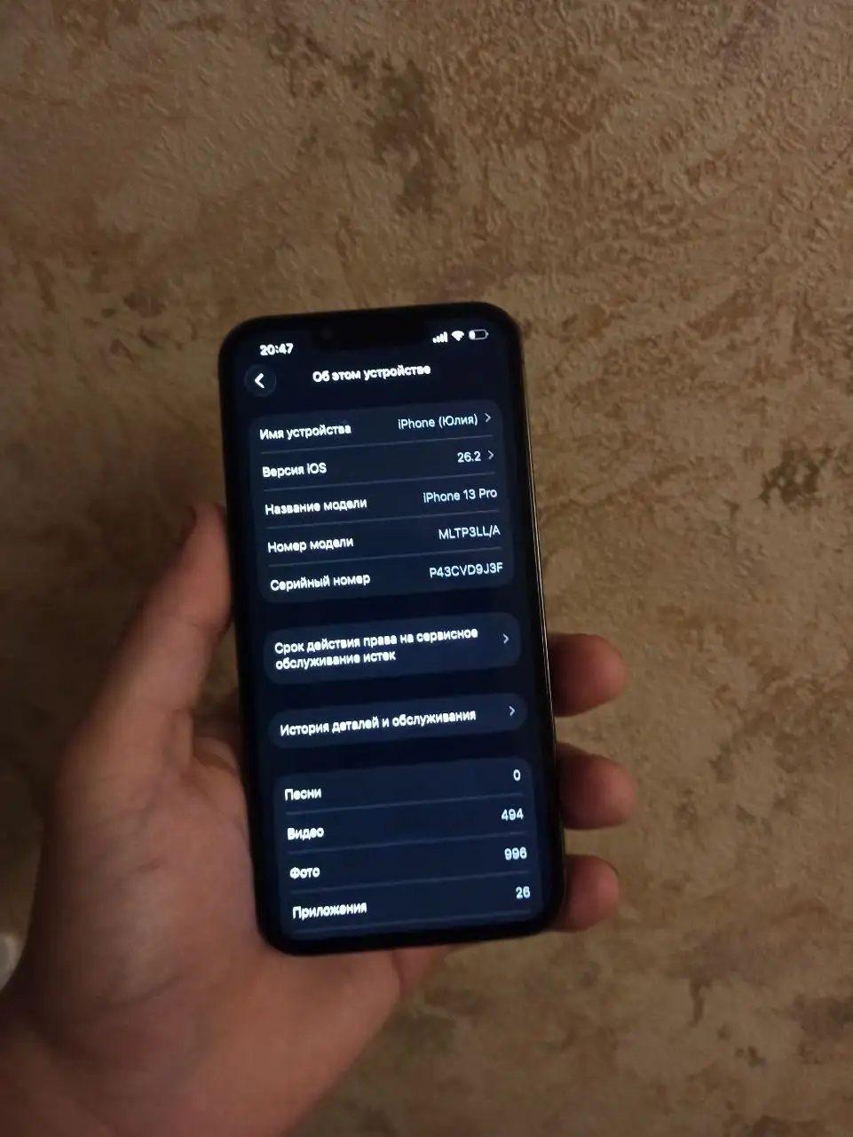iPhone 13 Pro 128GB - Смартфоны (Электроника) в Нижний Новгород
