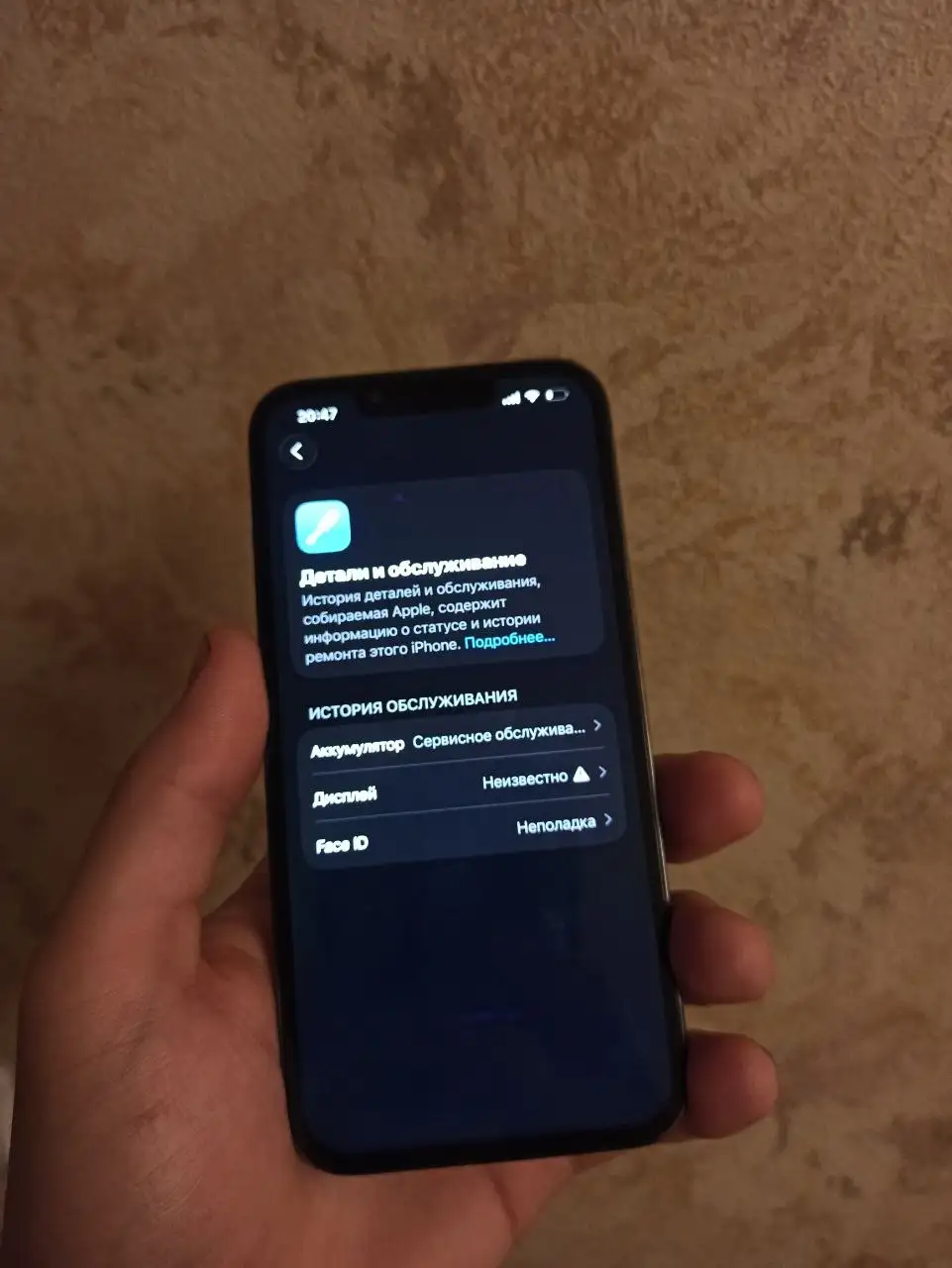 iPhone 13 Pro 128GB - Смартфоны (Электроника) в Нижний Новгород