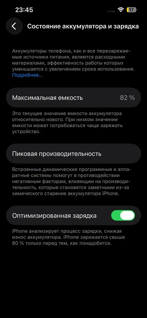Продам Айфон 13 - Смартфоны (Электроника) в Нижний Новгород