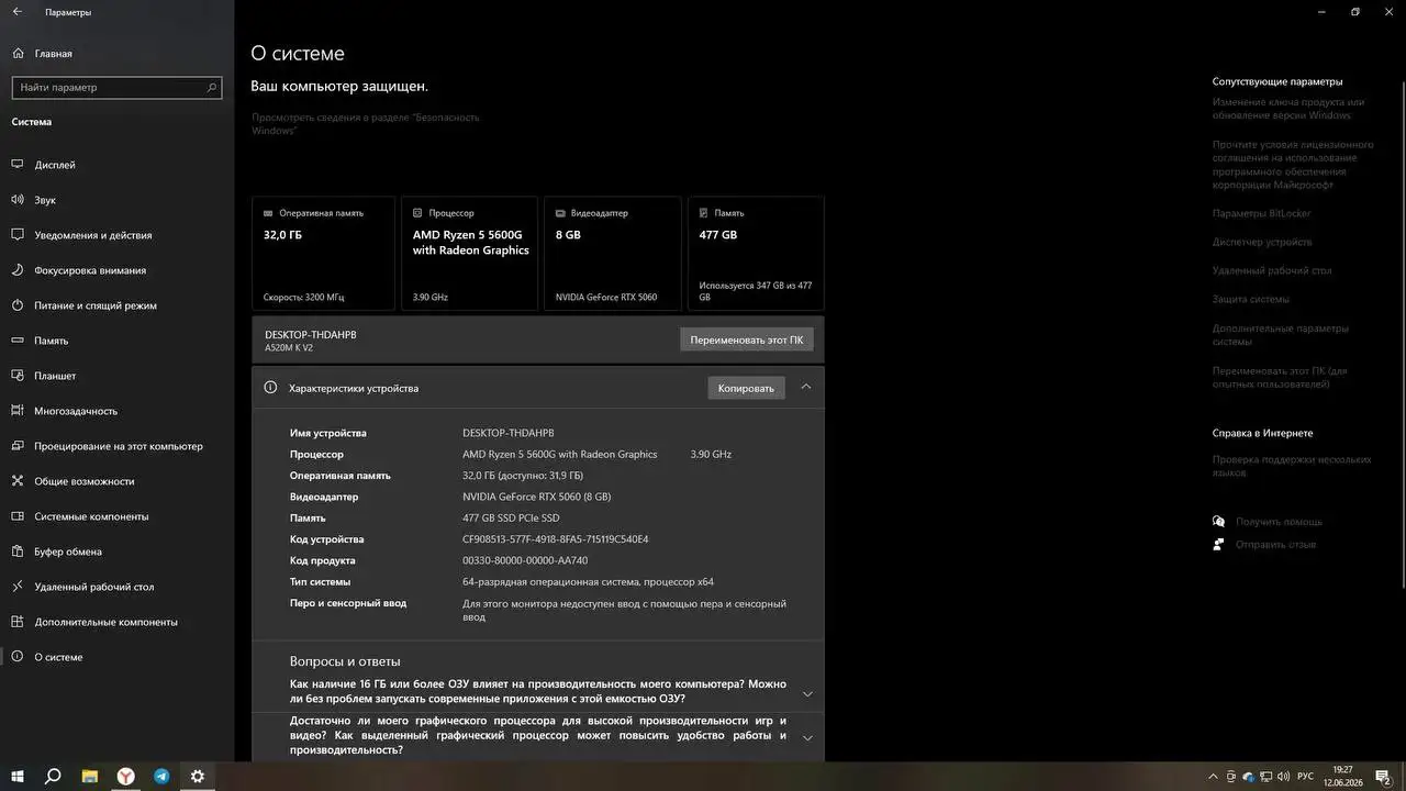Продам игровой ПК - Электроника в Нижний Новгород