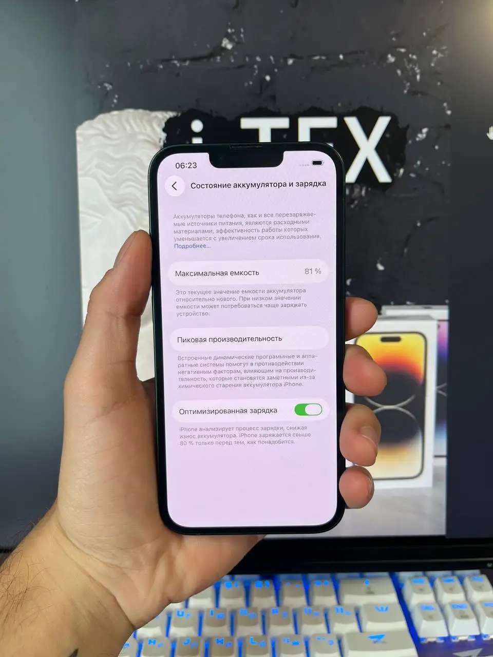 Айфон 13 128GB - Смартфоны (Электроника) в Нижний Новгород