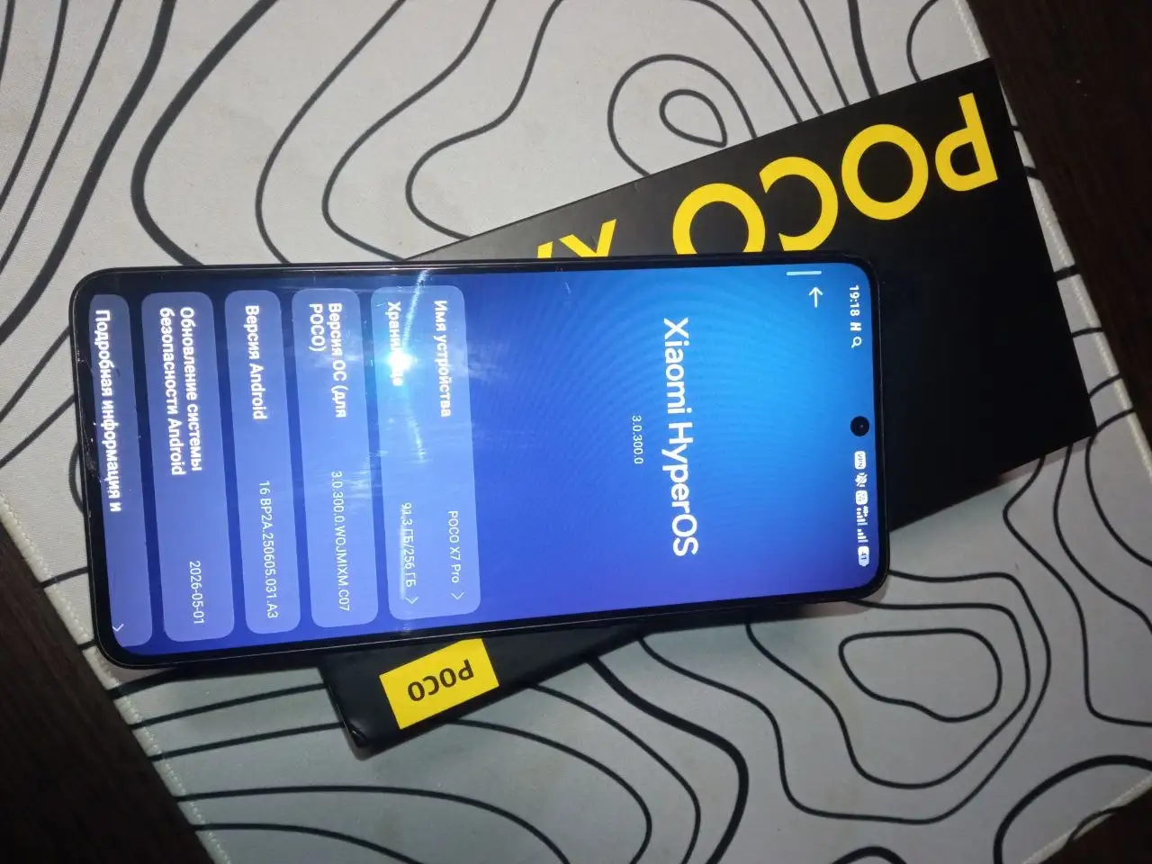 Xiaomi Poco X7 Pro с дефектами - Смартфоны и аксессуары (Электроника) в Нижний Новгород