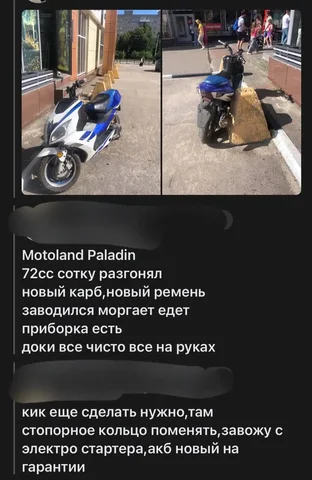 Обмен на авто - Рулевое управление в Нижний Новгород