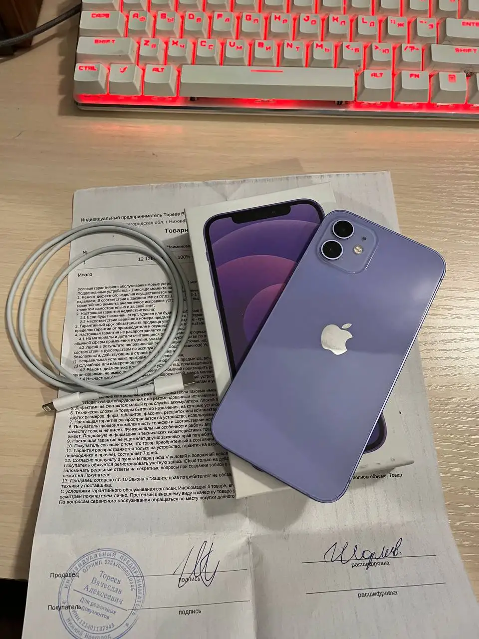 Айфон 12 128GB - Электроника в Нижний Новгород