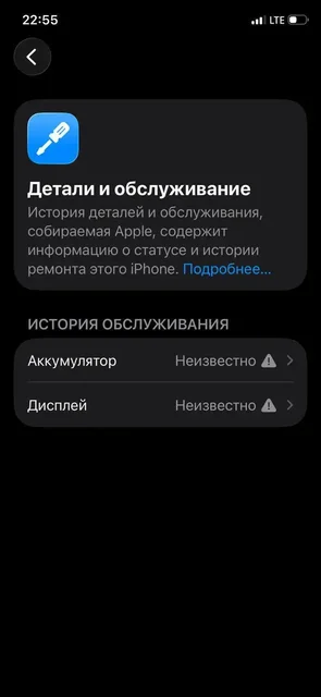 Обмен iPhone 11 Pro на XS, X - Смарт-часы и браслеты в Нижний Новгород