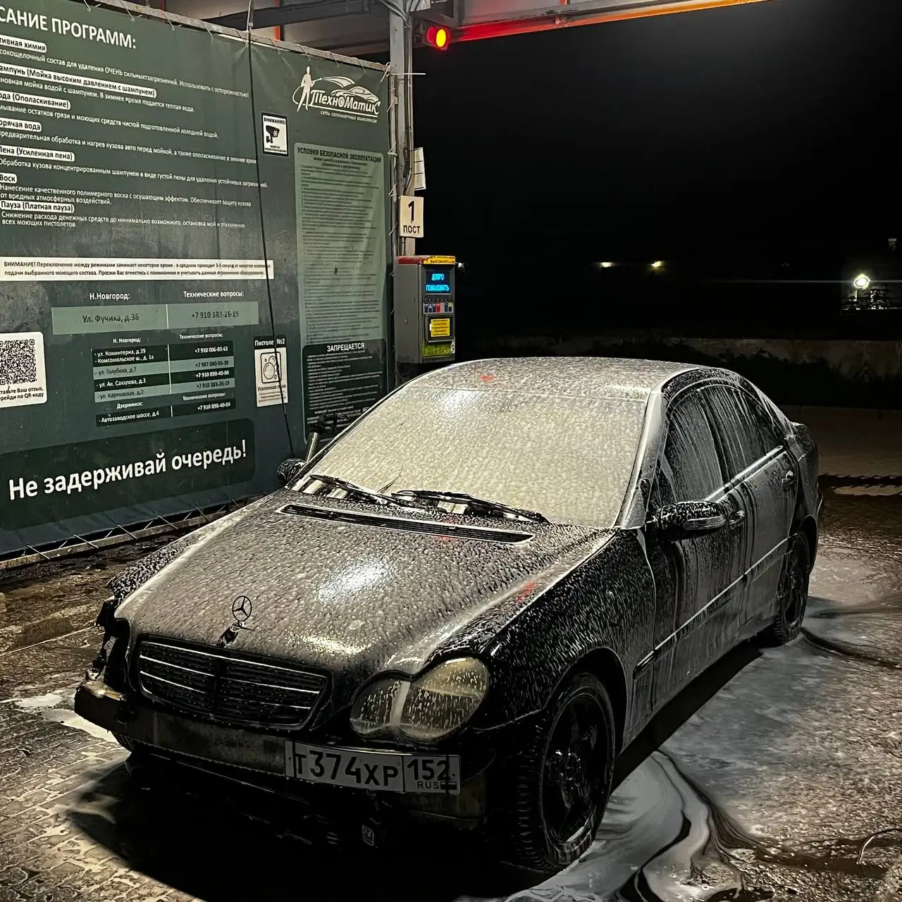 Mercedes-Benz W203 2002 1.8 компрессор обмен на дрифт корч - Авто в Нижний Новгород