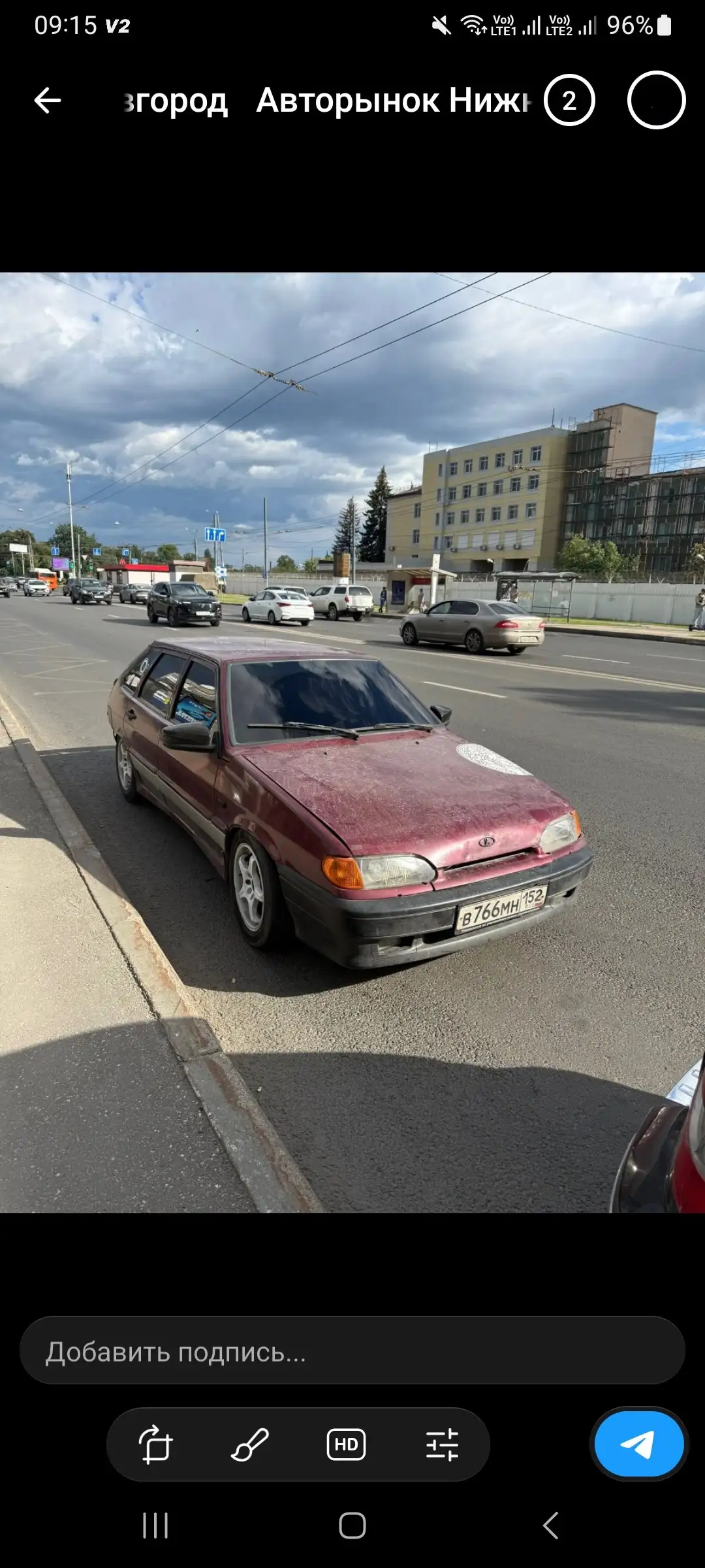 Продажа ВАЗ 2114 2005 года - Легковые автомобили (Авто) в Нижний Новгород