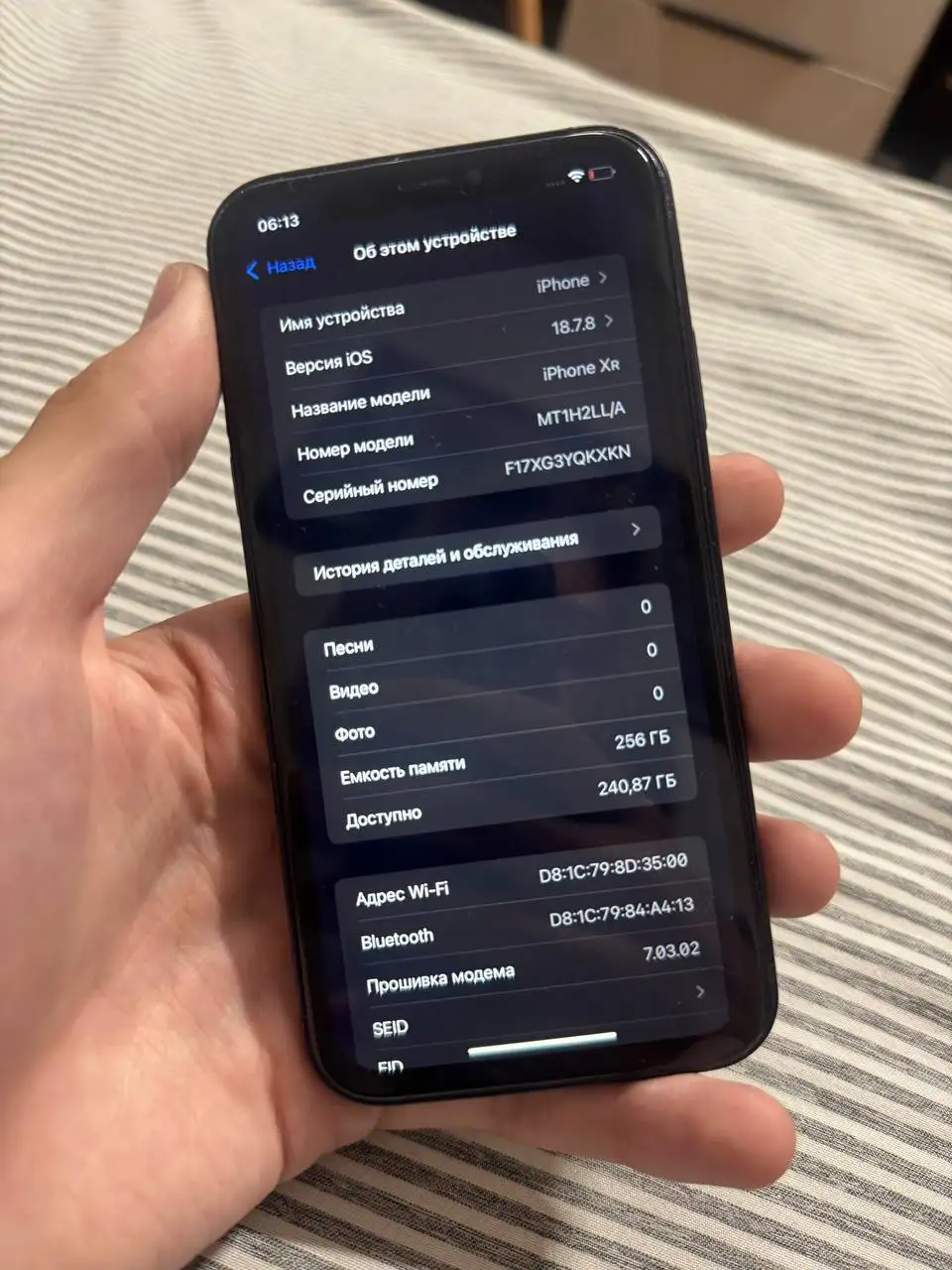 Продаю iPhone XR 256GB - Смартфоны и гаджеты (Электроника) в Нижний Новгород