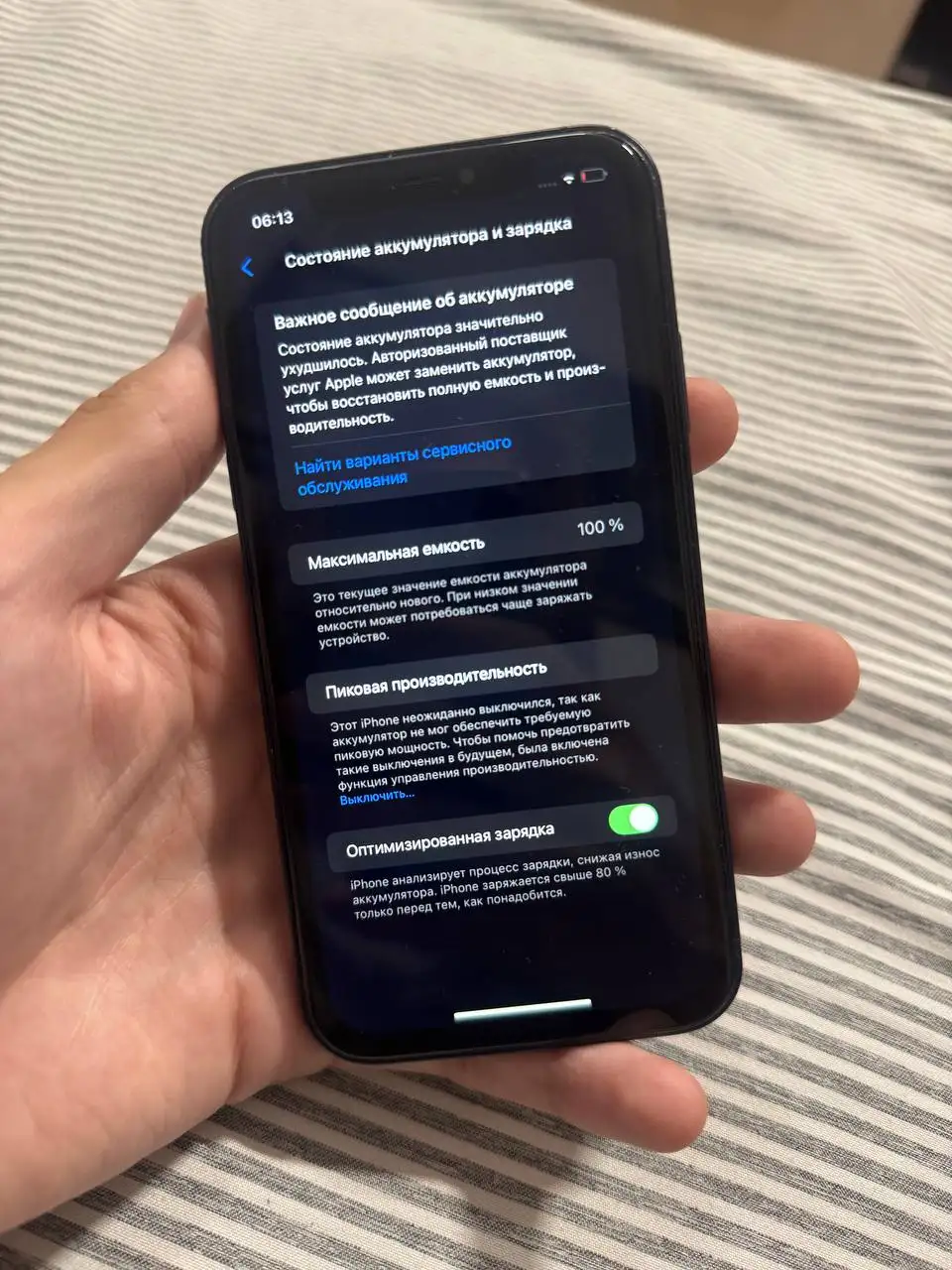 Продаю iPhone XR 256GB - Смартфоны и гаджеты (Электроника) в Нижний Новгород