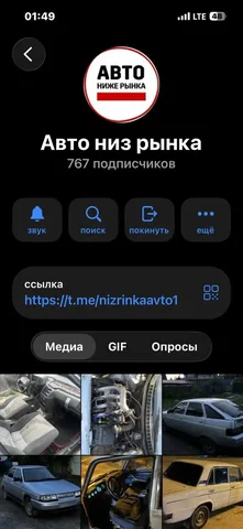 Стоит ли доверять? - автодиски в Нижний Новгород