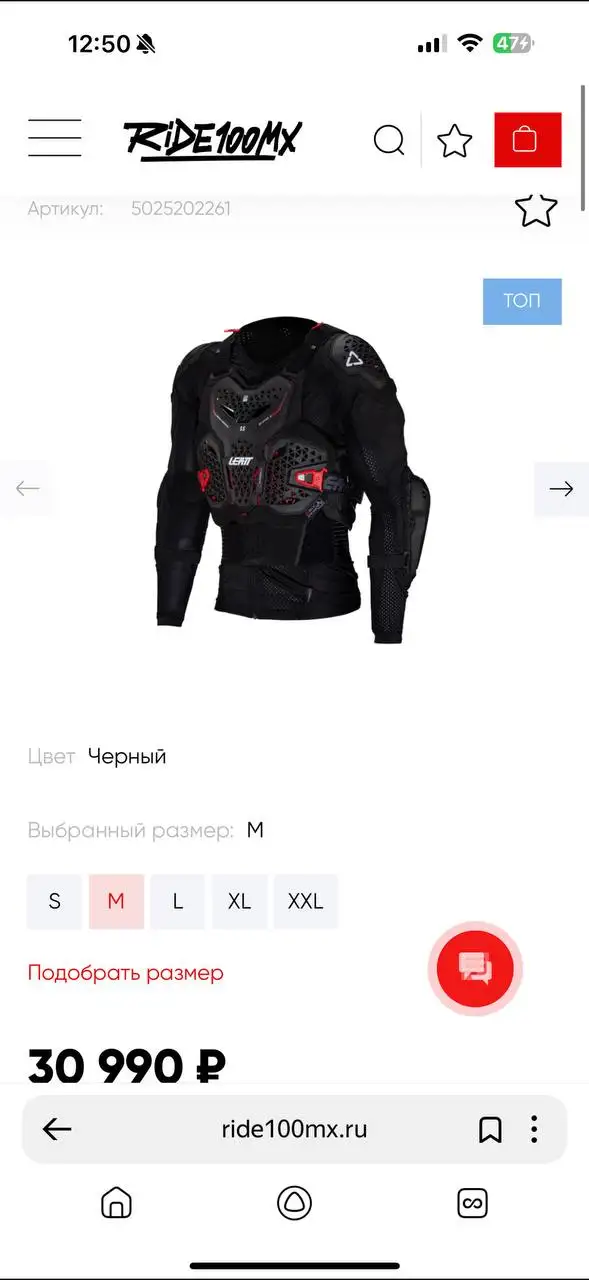Продажа куртки размера М - Одежда в Нижний Новгород