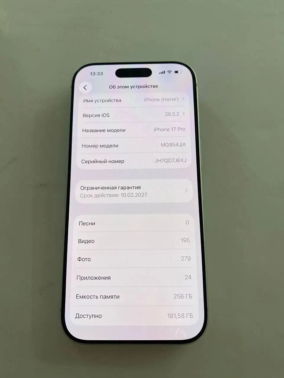 iPhone 17 Pro 256GB - Смартфоны и телефоны (Электроника) в Нижний Новгород