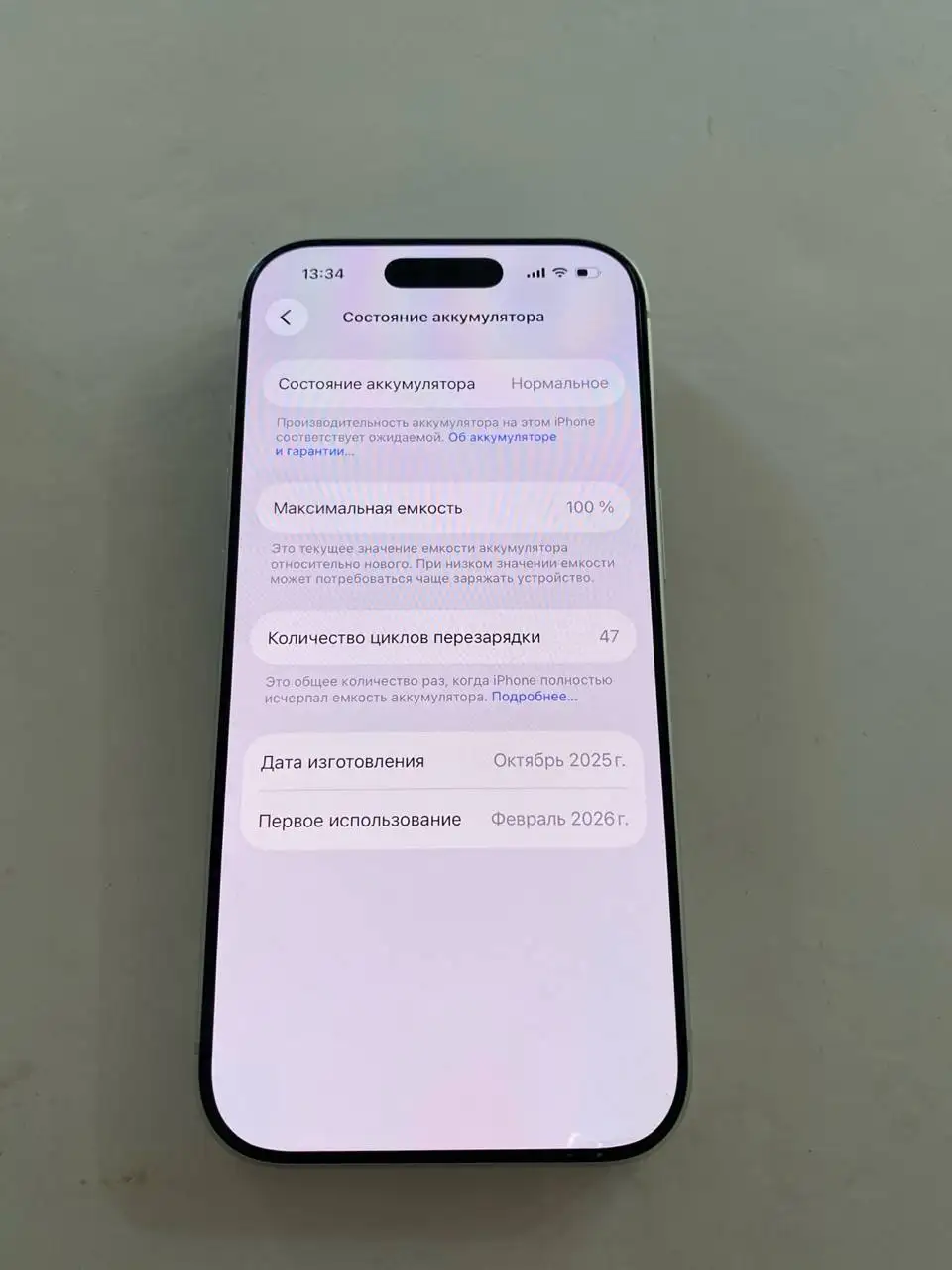 iPhone 17 Pro 256GB - Смартфоны и телефоны (Электроника) в Нижний Новгород