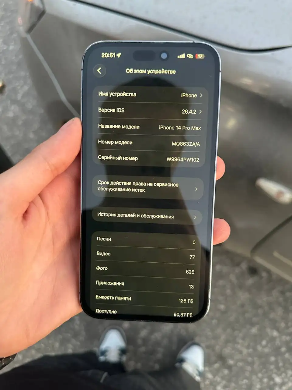 iPhone 14 Pro Max 128GB - Смартфоны и гаджеты (Электроника) в Нижний Новгород