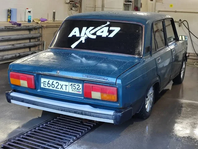 Продажа Lada ВАЗ 2105 - Диски и шины в Нижний Новгород