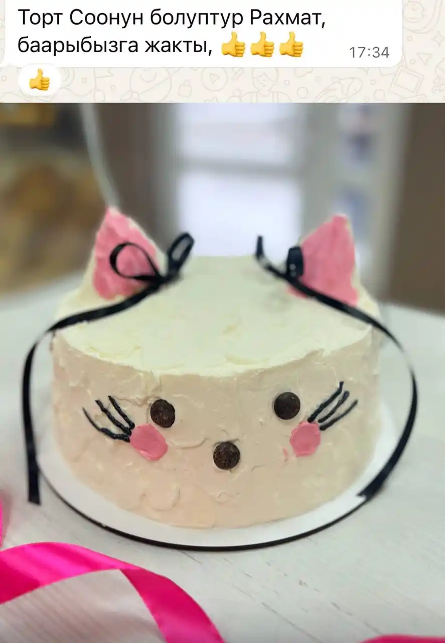 Домашний адал сапаттуу тортторго заказ