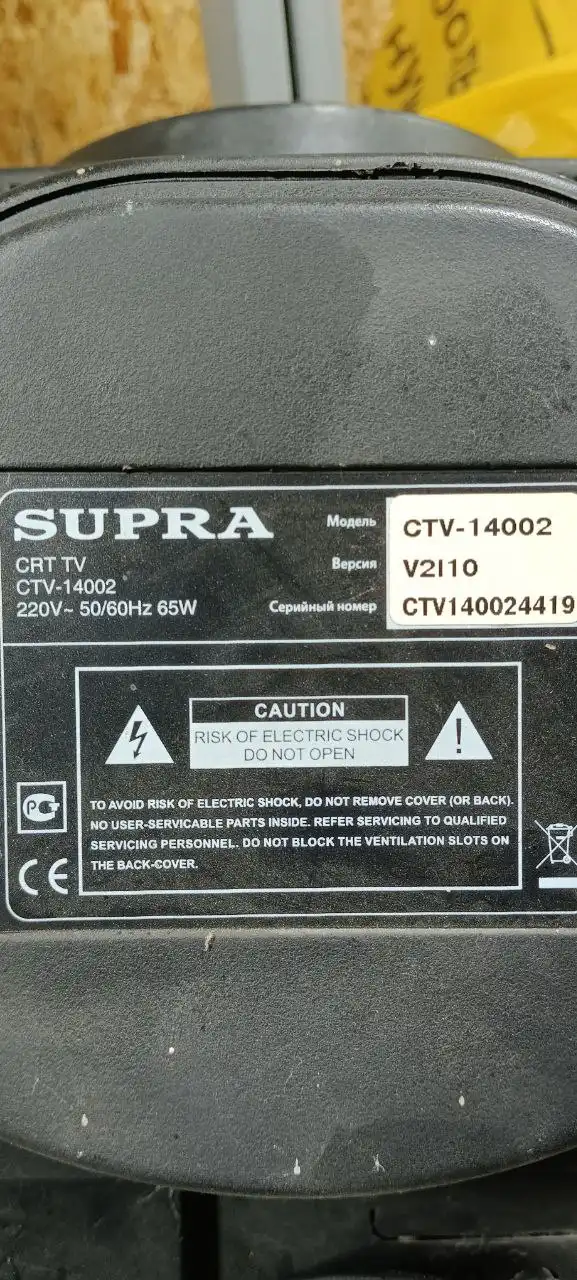 Продам маленький телевизор - Телевизоры (Электроника) в Бурасы