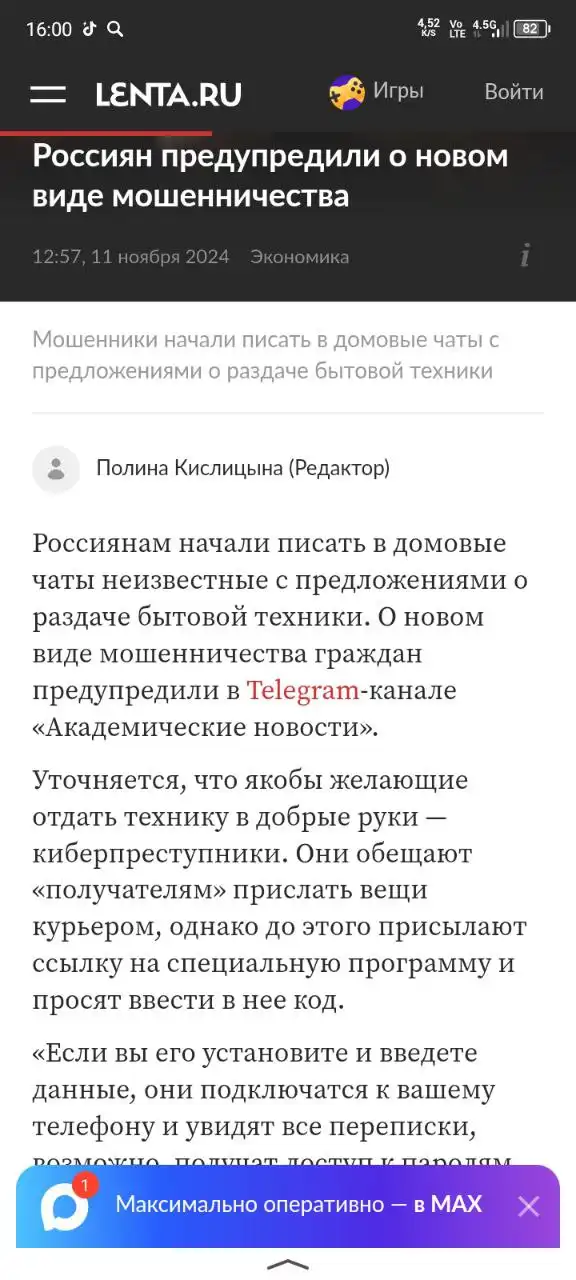 Продажа велосипеда в Бурасах - Велосипеды (Хобби и отдых) в Бурасы