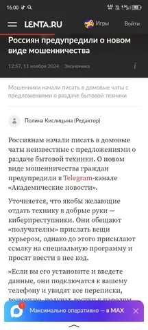 Продажа велосипеда в Бурасах - Цветы в Бурасы