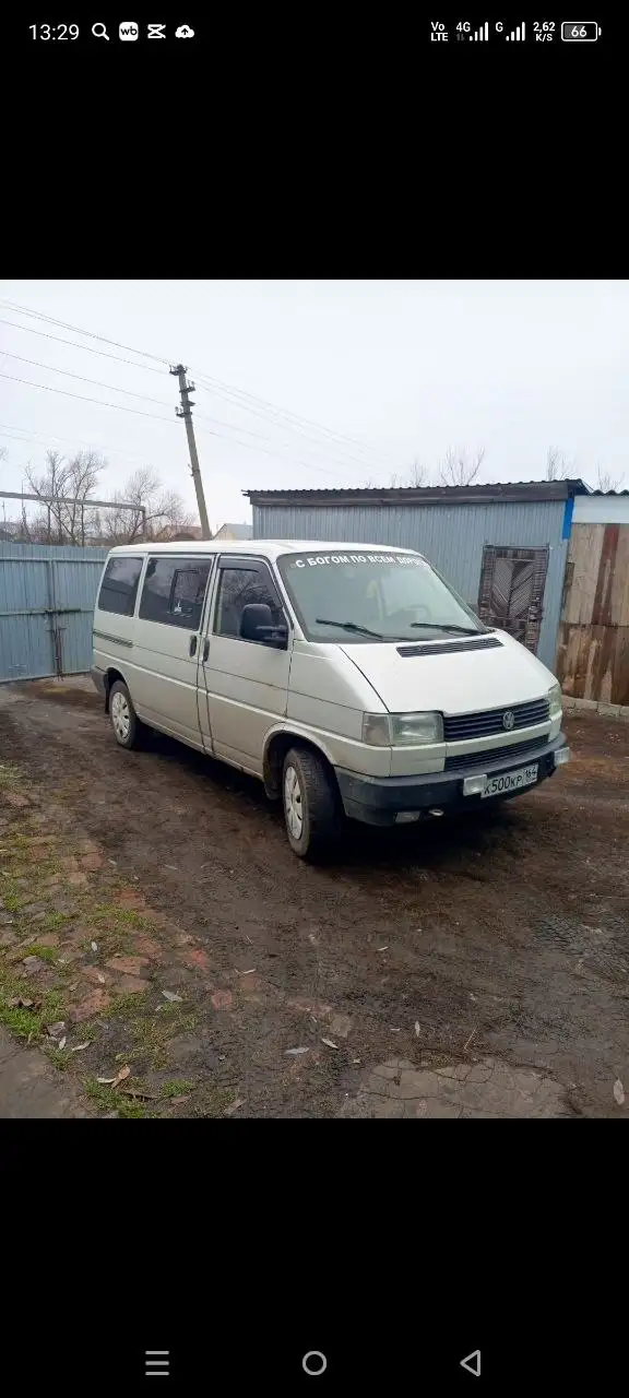 Грузоперевозки - Грузоперевозки (Услуги) в Новые Бурасы