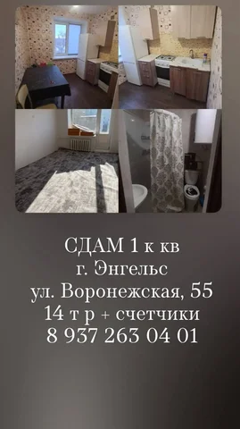 Продажа бытовой техники - частное объявление в Новые Бурасы