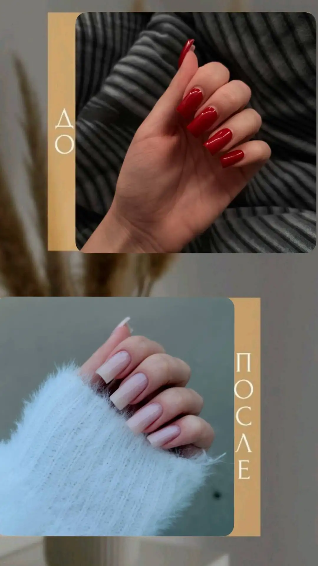 Поиск моделей для маникюра - Красота (Услуги) в Бурасы