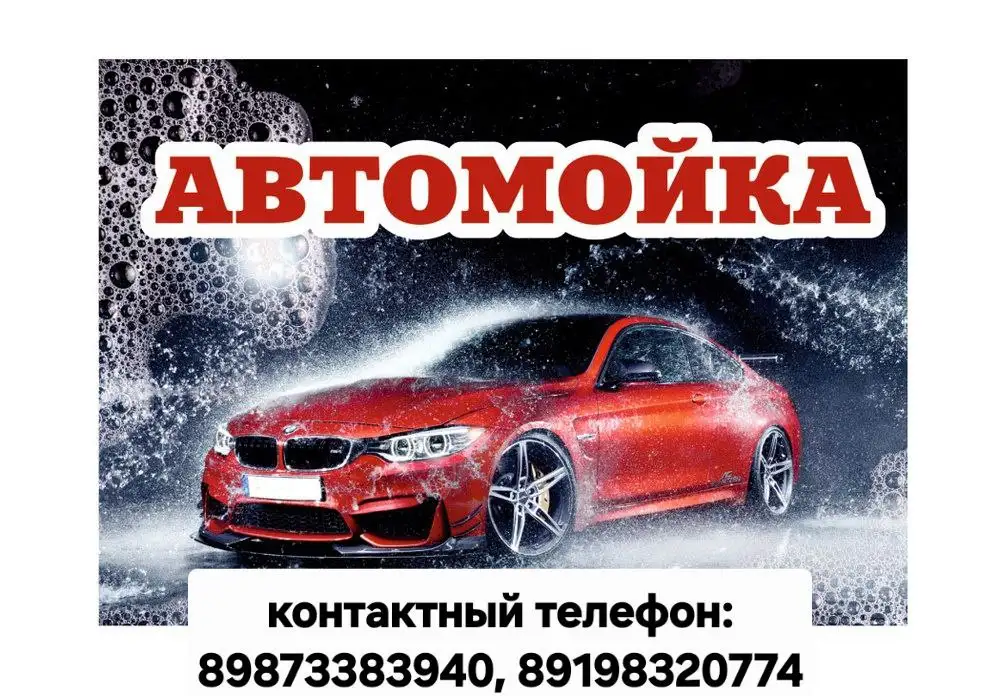 Отапливаемое помещение с горячей водой - Аренда помещений (Услуги) в Бурасы