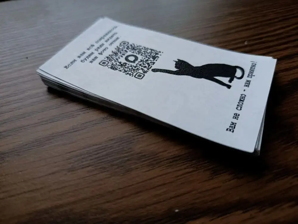 Визитки эконом класса с лазерной печатью - Полиграфия (Услуги) в Бурасы