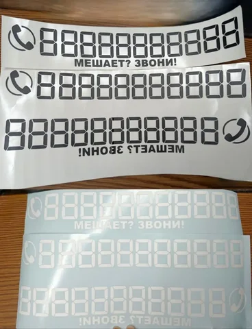 НОМЕРА ТРАНСФОРМЕРЫ самонаборные наклейки из ПВХ винил пленки - Садоводство в Новые Бурасы