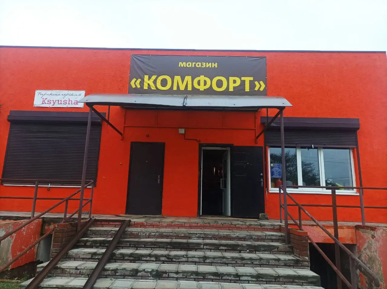 Аренда магазина 170 кв.м в Новых Бурасах - Коммерческая недвижимость (Недвижимость) в Новые Бурасы