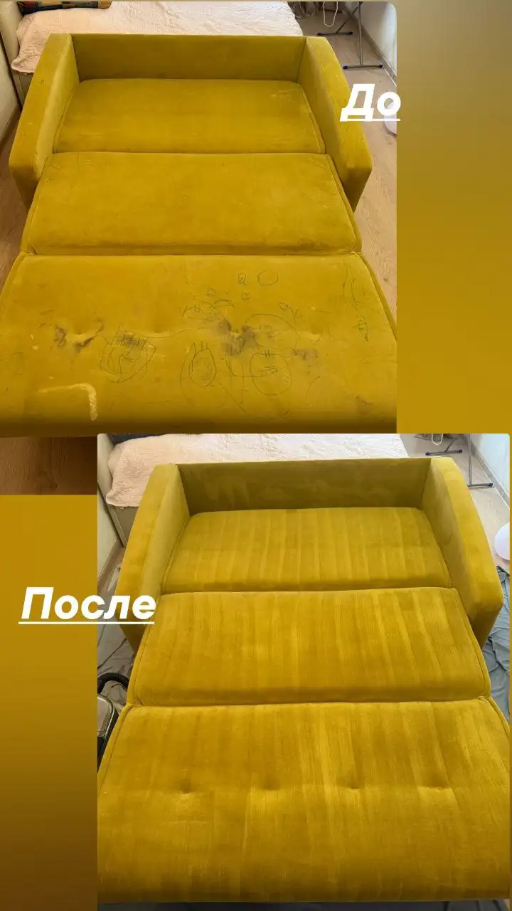 Профессиональная химчистка мягкой мебели на дому - Химчистка (Услуги) в Бурасы