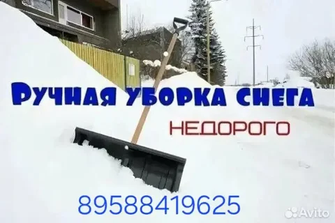 Объявление от Саши в Новых Бурасах - Косметика в Новые Бурасы