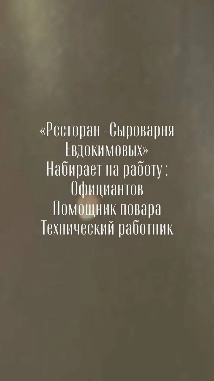 Объявление в Бурасах - Барахолка в Новые Бурасы