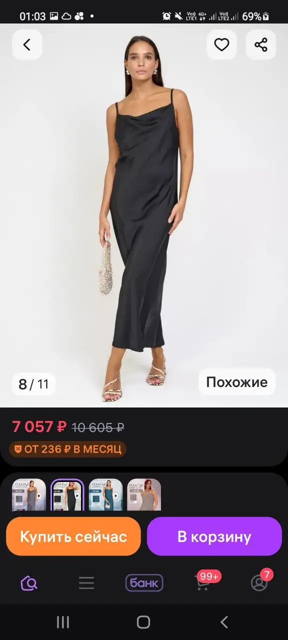 Продам новое платье размер М - Платья (Одежда) в Пушкино