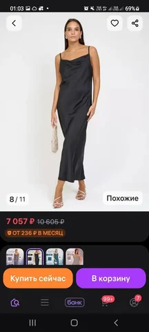 Продам новое платье размер М - частное объявление в Пушкино