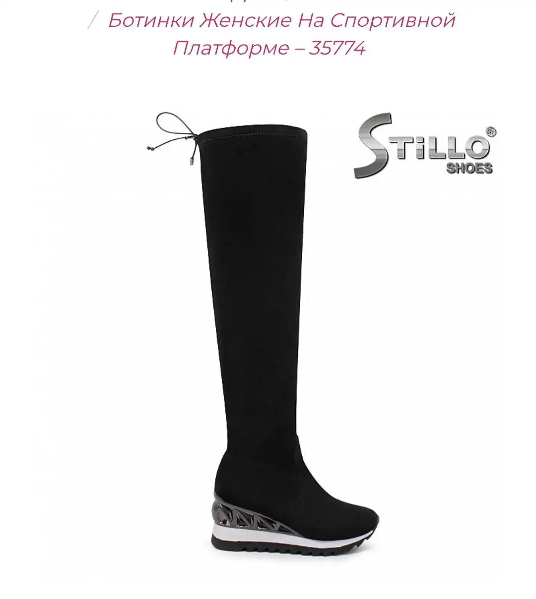 Ботфорты 39-40 размера в отличном состоянии - Обувь (Одежда) в Пушкино