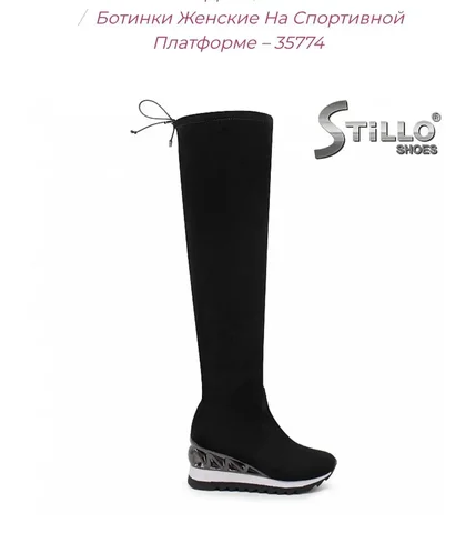 Ботфорты 39-40 размера в отличном состоянии - частное объявление в Пушкино