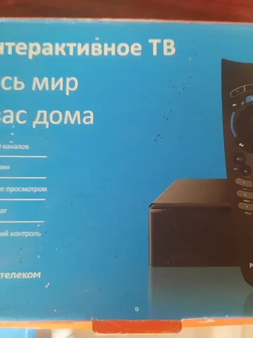 Продам товар в Бурасах - частное объявление в Бурасы