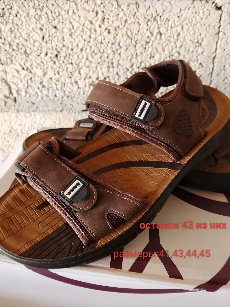 Распродажа остатков мужской и женской обуви - Обувь (Одежда) в Бурасы