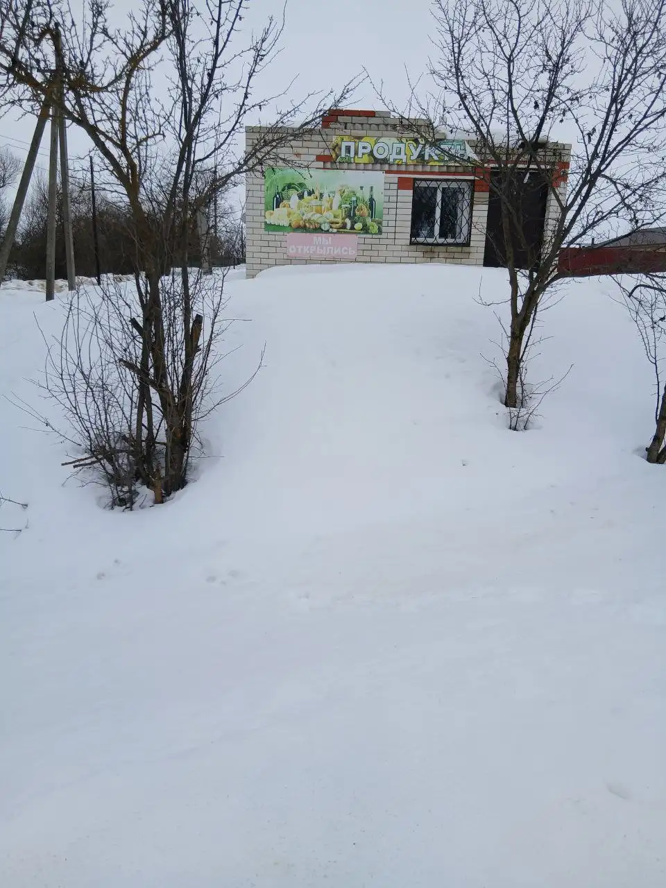 Продам - Барахолка в Новые Бурасы