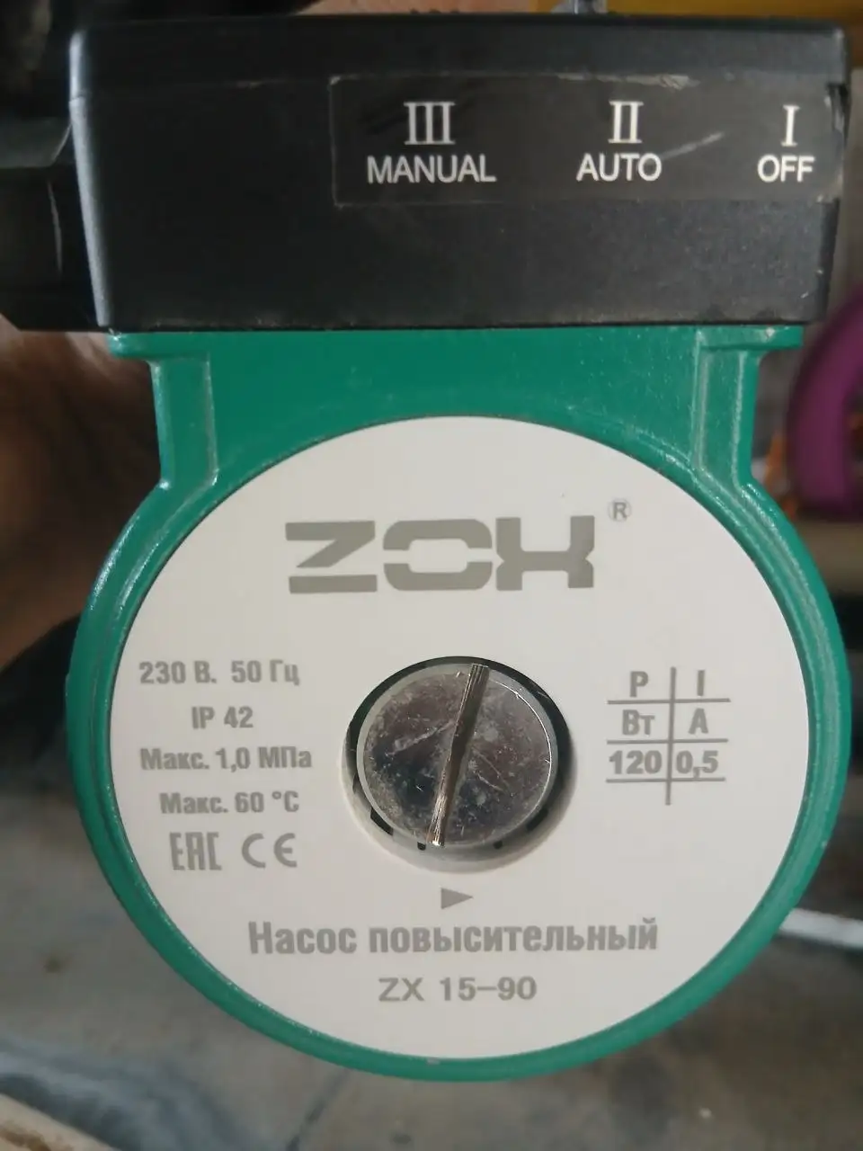 Продам - Барахолка в Бурасы