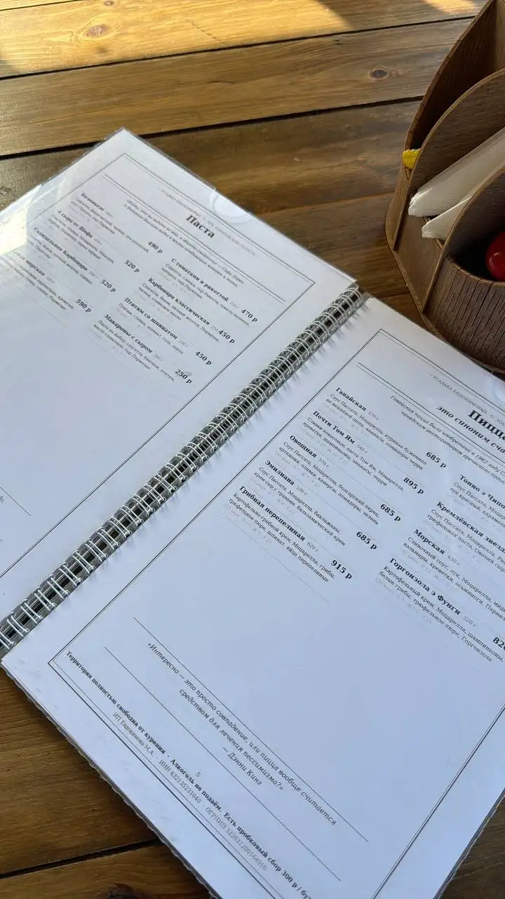 Открытие теплового сезона в Лоху с обновлённой перголой и кухней - Рестораны и кафе (Услуги) в Лоху