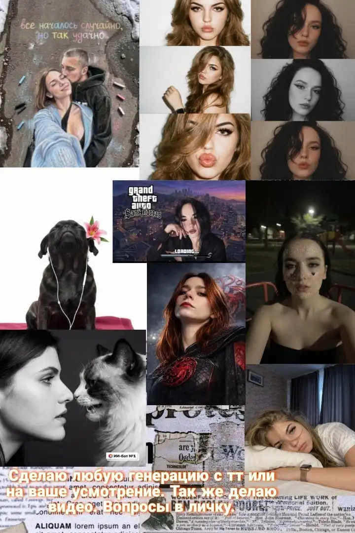 Обработка фотографий и видео - Фото- и видеомонтаж (Услуги) в Бурасы