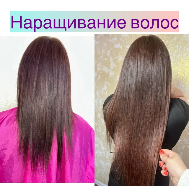 Услуги салона красоты: прикорневой объем и другие процедуры - Парфюмерия в Новые Бурасы