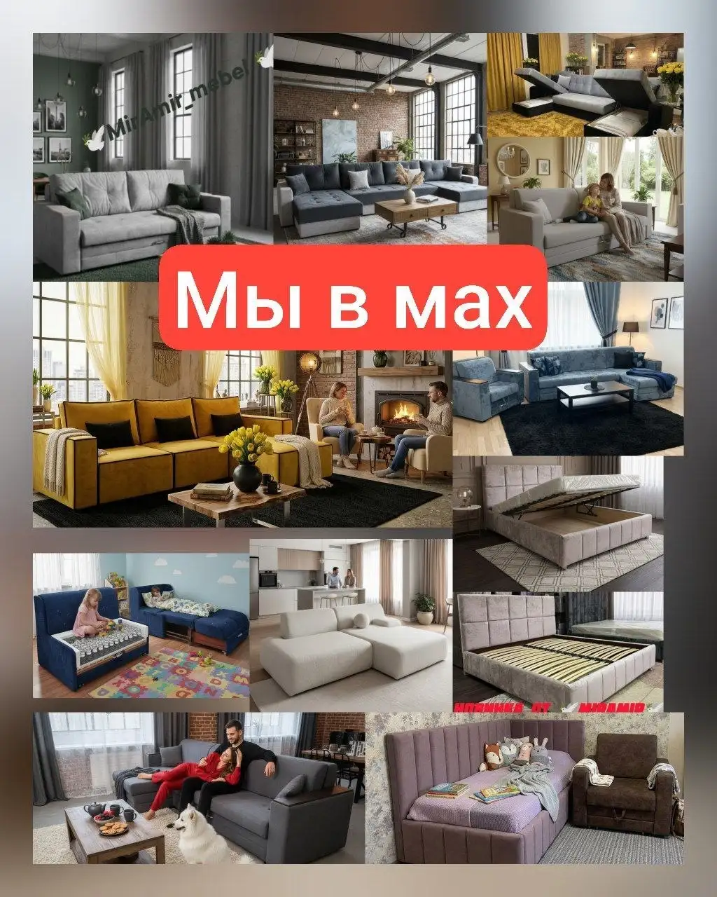 Услуги дизайна интерьера от MirAmir - Дизайн интерьера (Услуги) в Бурасы