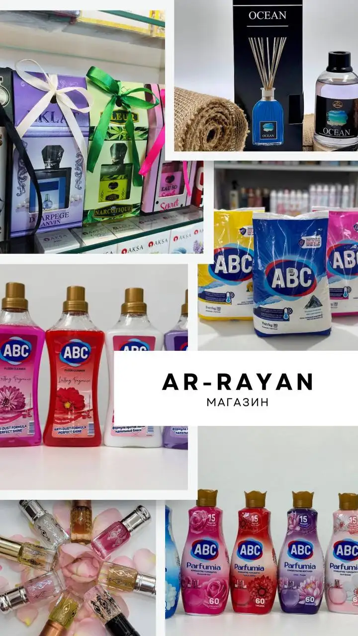 Продажа масляной парфюмерии, посуды, бытовой химии, продуктов и услуг ксерокопирования - Разное (Барахолка) в Новые Бурасы