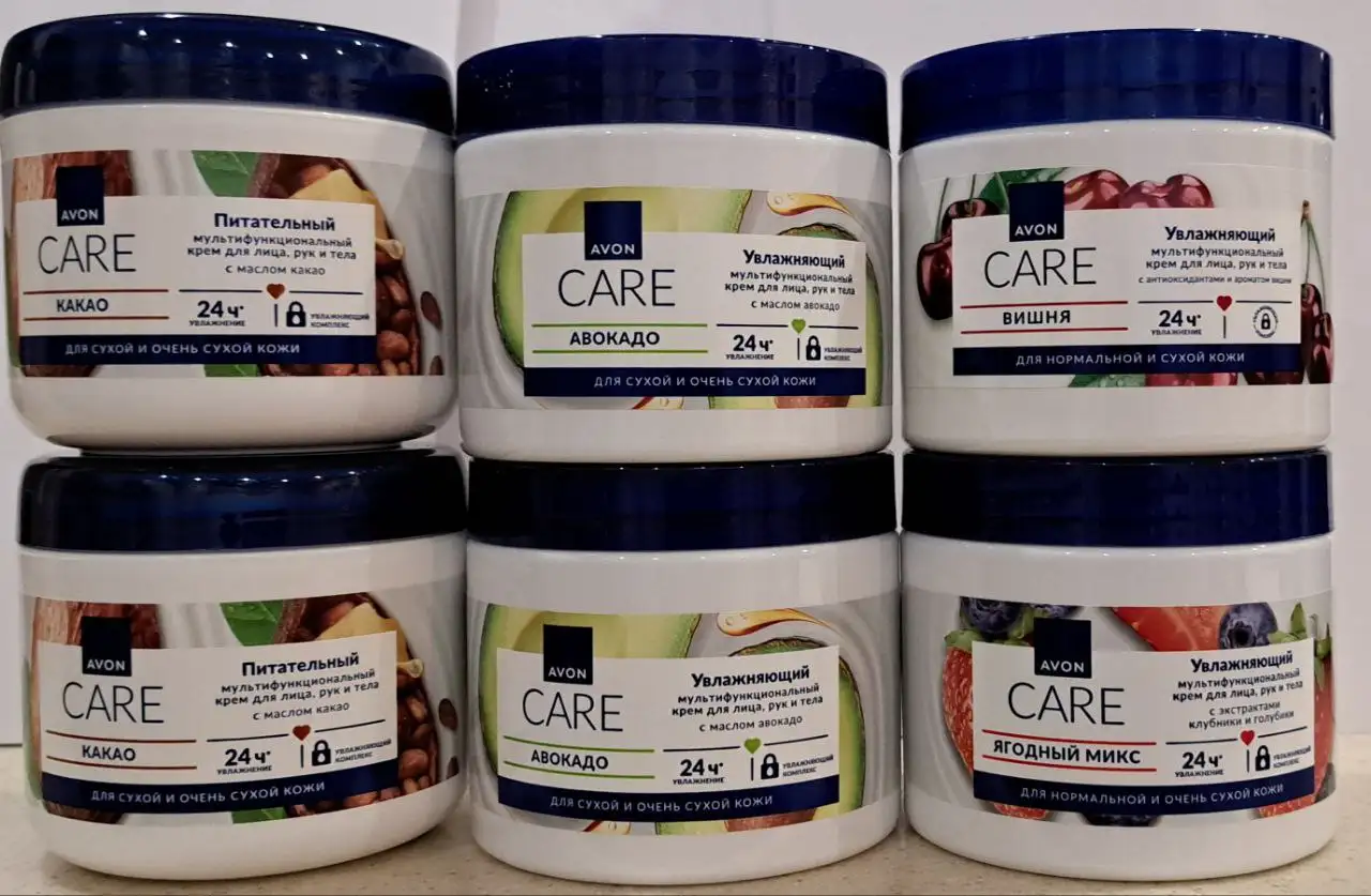 Универсальный крем для лица, рук, ног и тела - Косметика (Красота и здоровье) в Бурасы