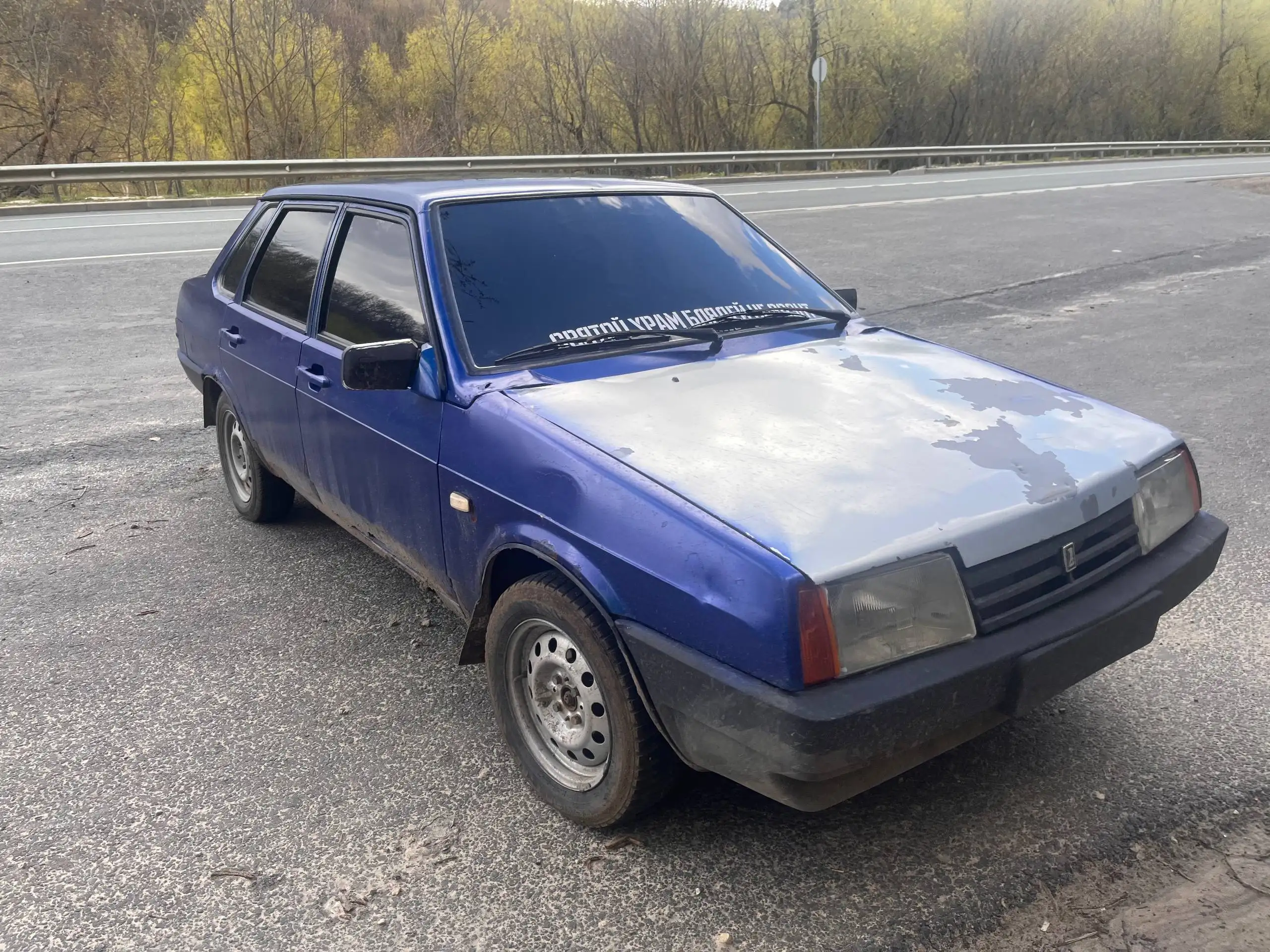Продам ВАЗ 21099 2003 год - Легковые автомобили (Авто) в Неизвестно
