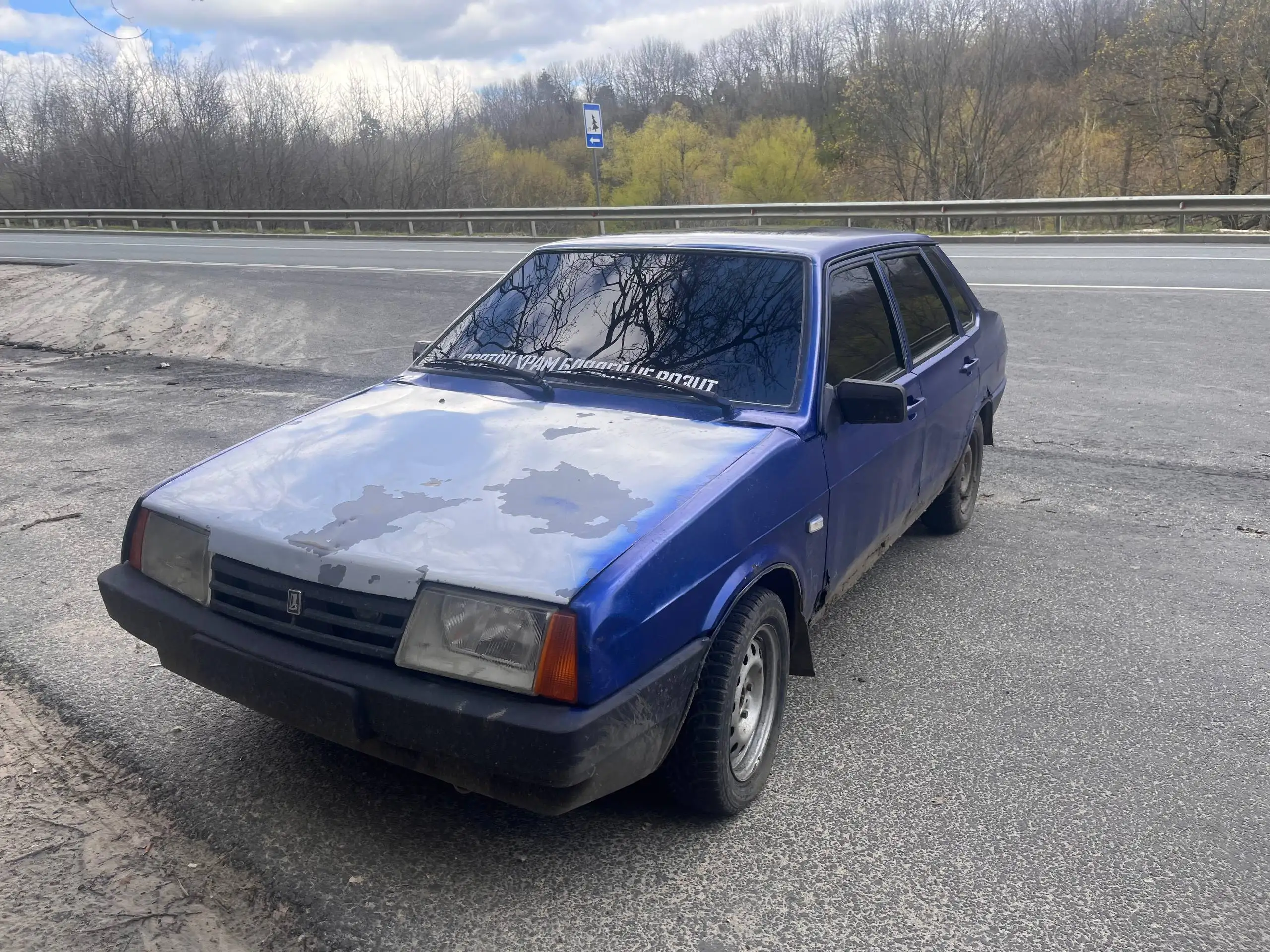 Продам ВАЗ 21099 2003 год - Легковые автомобили (Авто) в Неизвестно