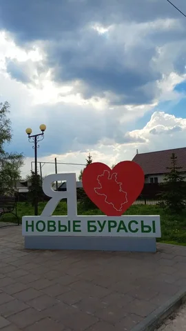 Поездка в Москву из НБ 20 мая - Тату-услуги в Москва
